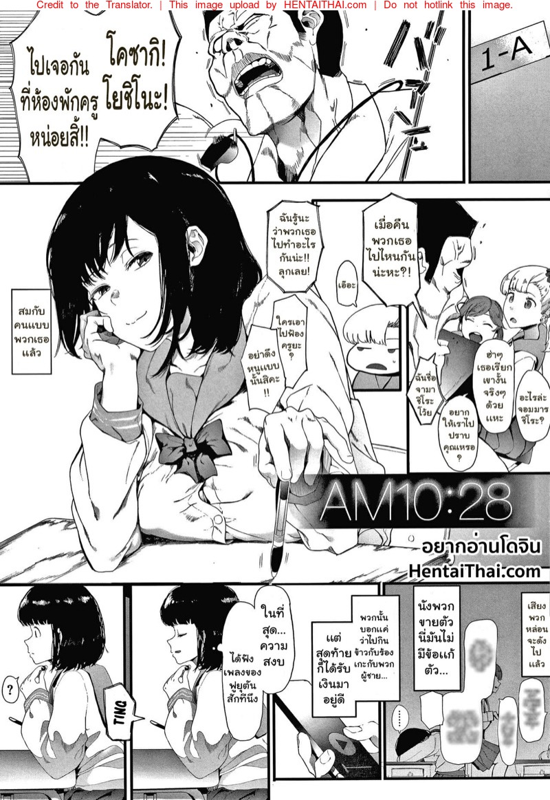 ยังไม่ได้นอนละจะ 10 โมงเช้า