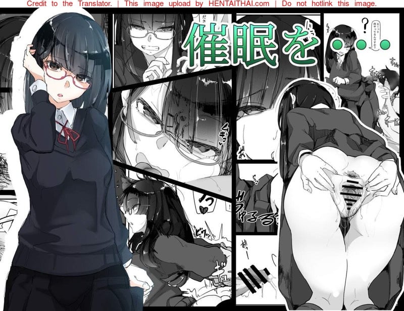 ยันสะกดเย็ด 1