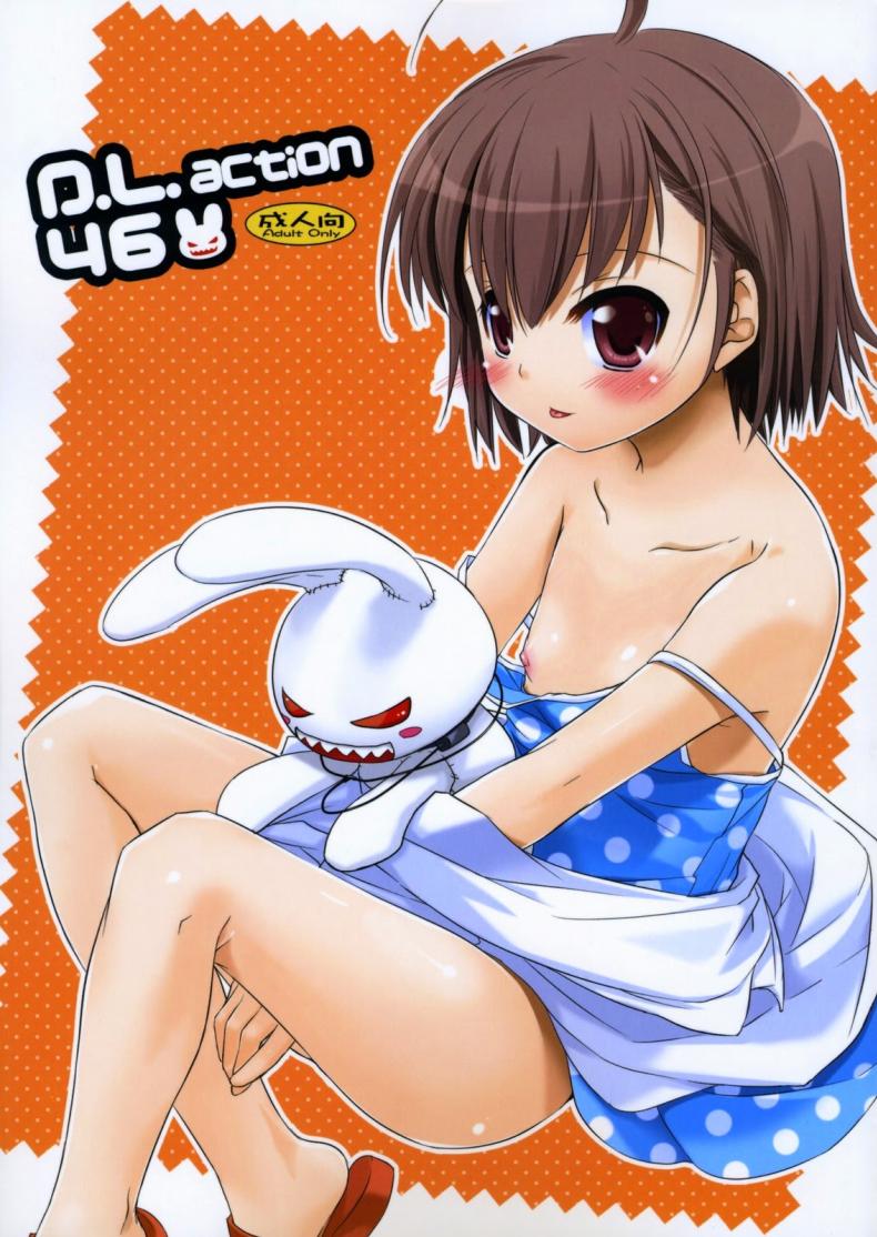 ยัยเด็กโรคจิต (SC42) [Digital Lover (Nakajima Yuka)] D.L. action 46 (Toaru Majutsu no Index)