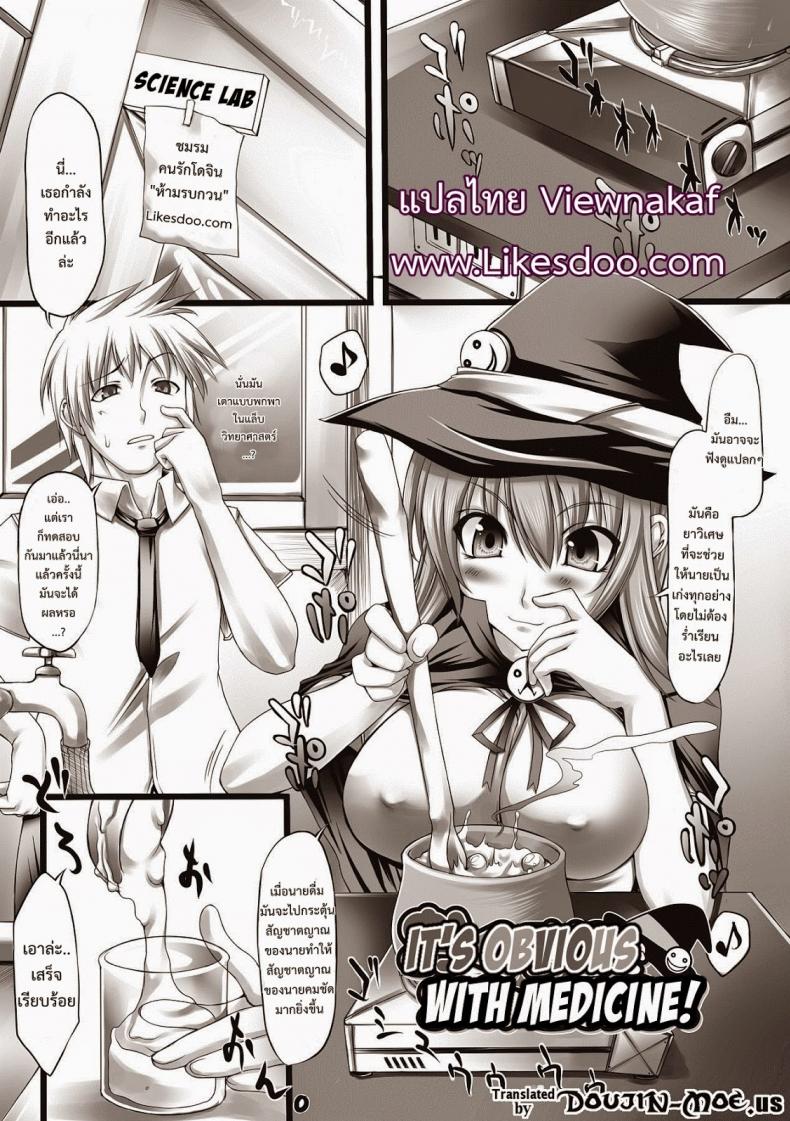 ยาระเบิดความเงี่ยน [Oohira Sunset] Nyuukan Squeeze!