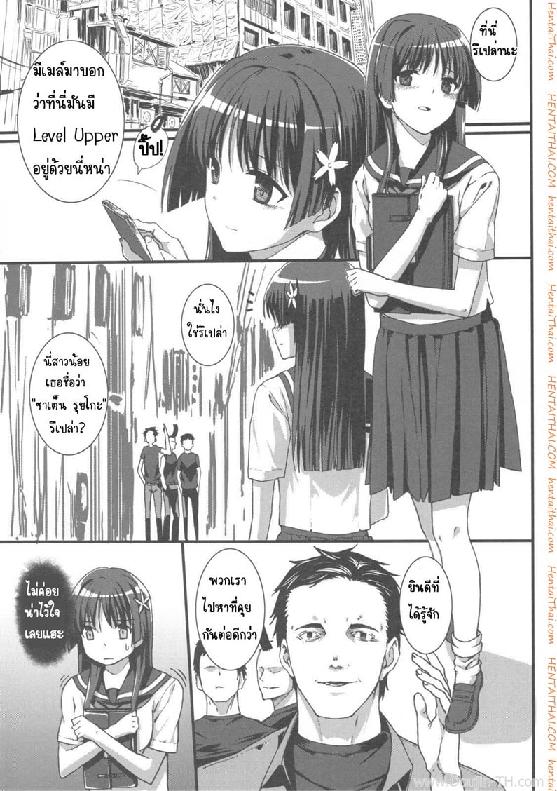 ยาเสพติดเซ็กส์