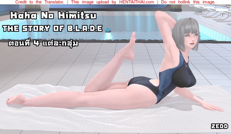 ยิ่งเเตกยิ่งเเกร่ง ภาคฺ B.L.A.D.E 4 - เเต่ละกลุ่ม