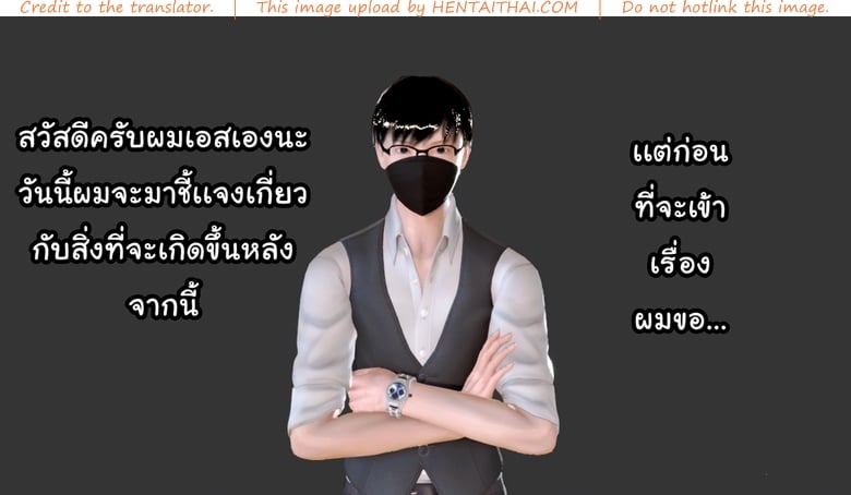 ยิ่งแตก ยิ่งแกร่ง - ประกาศสำคัญ