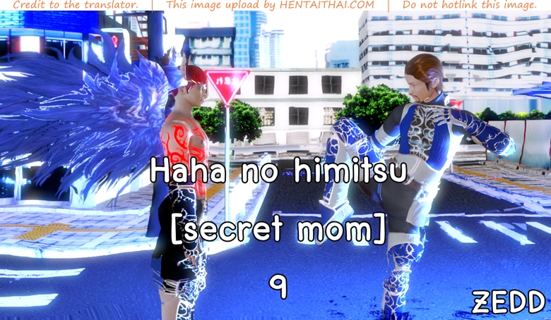 ยิ่งแตก ยิ่งแกร่ง 9 - ก๊อบบลินคิง