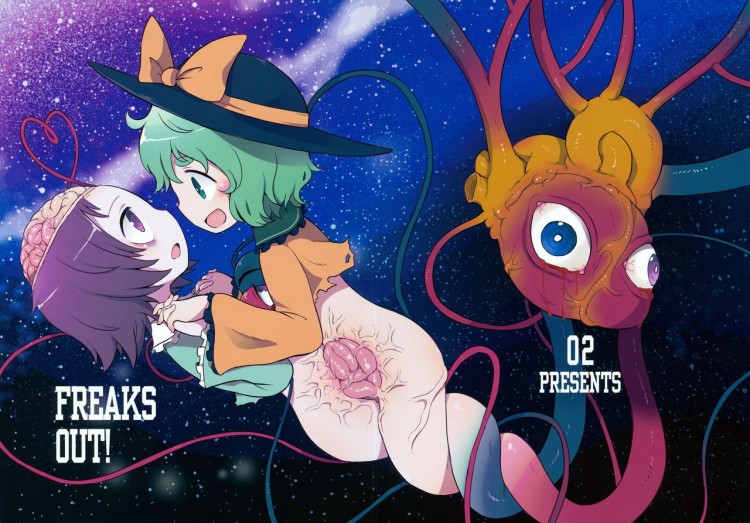 รวมกันเราอยู่ (Reitaisai 13) [02 (Harasaki)] FREAKS OUT! (Touhou Project)