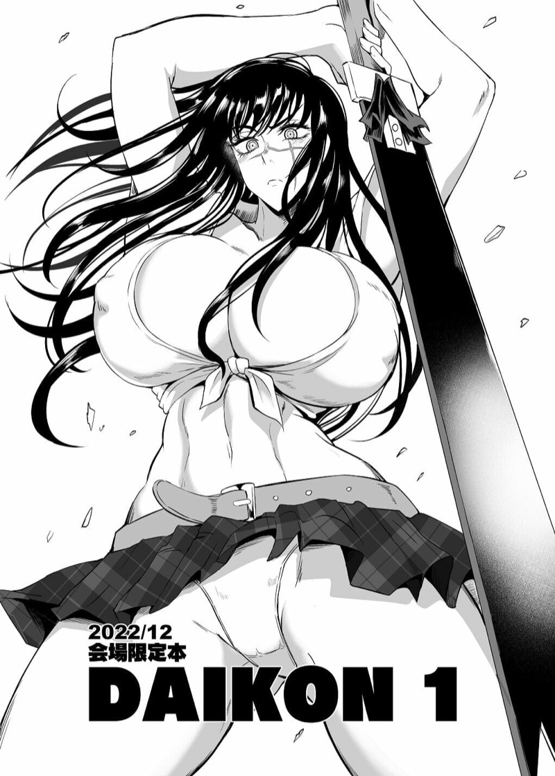 รวมสาวๆ จากมนุษย์เลื่อยยนต์
