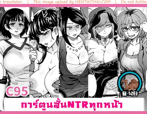รวมเรื่องสั้น คั่นแฟนสาว