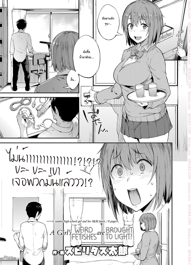 รสนิยมที่ชื่นชอบ