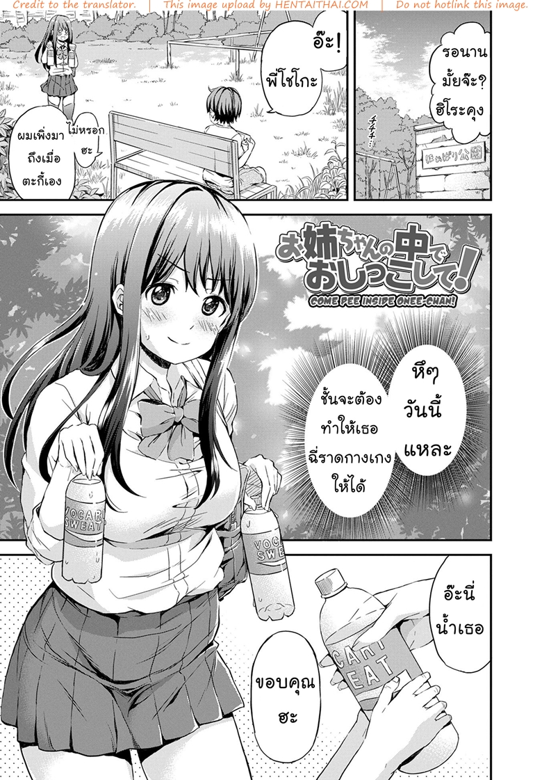 รสนิยมไม่เหมือนใคร