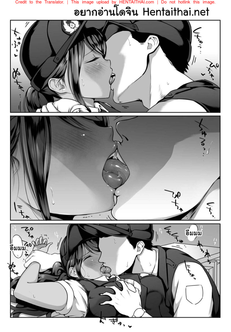 รอยแผลของคู่หู 2