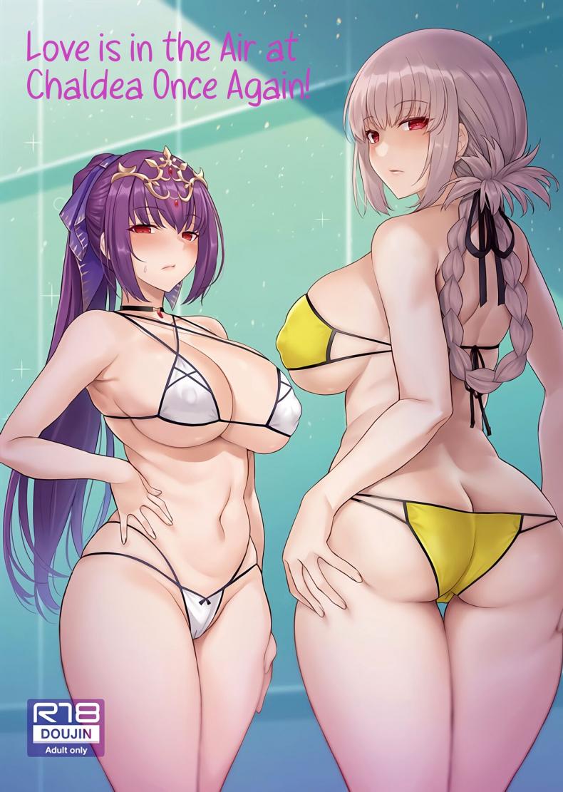 ระบายความใคร่กับเหล่าเซอร์เเวนท์(C101) [COMEX (Zhen Lu)] Love is in the Air at Chaldea Once Again! (Fate Grand Order)