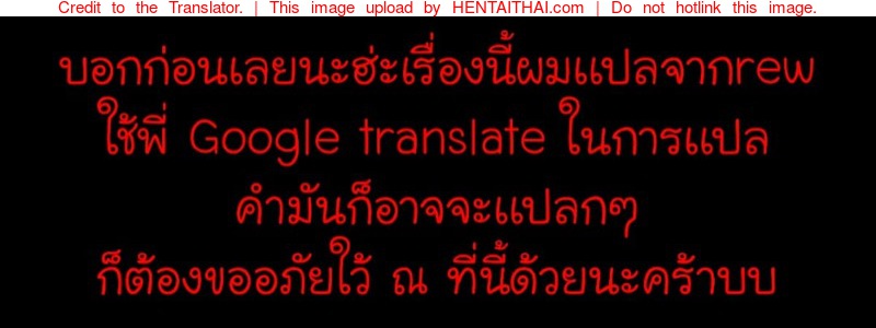 รักต่างวัย หัวใจใกล้กัน 2 - ลูก ?