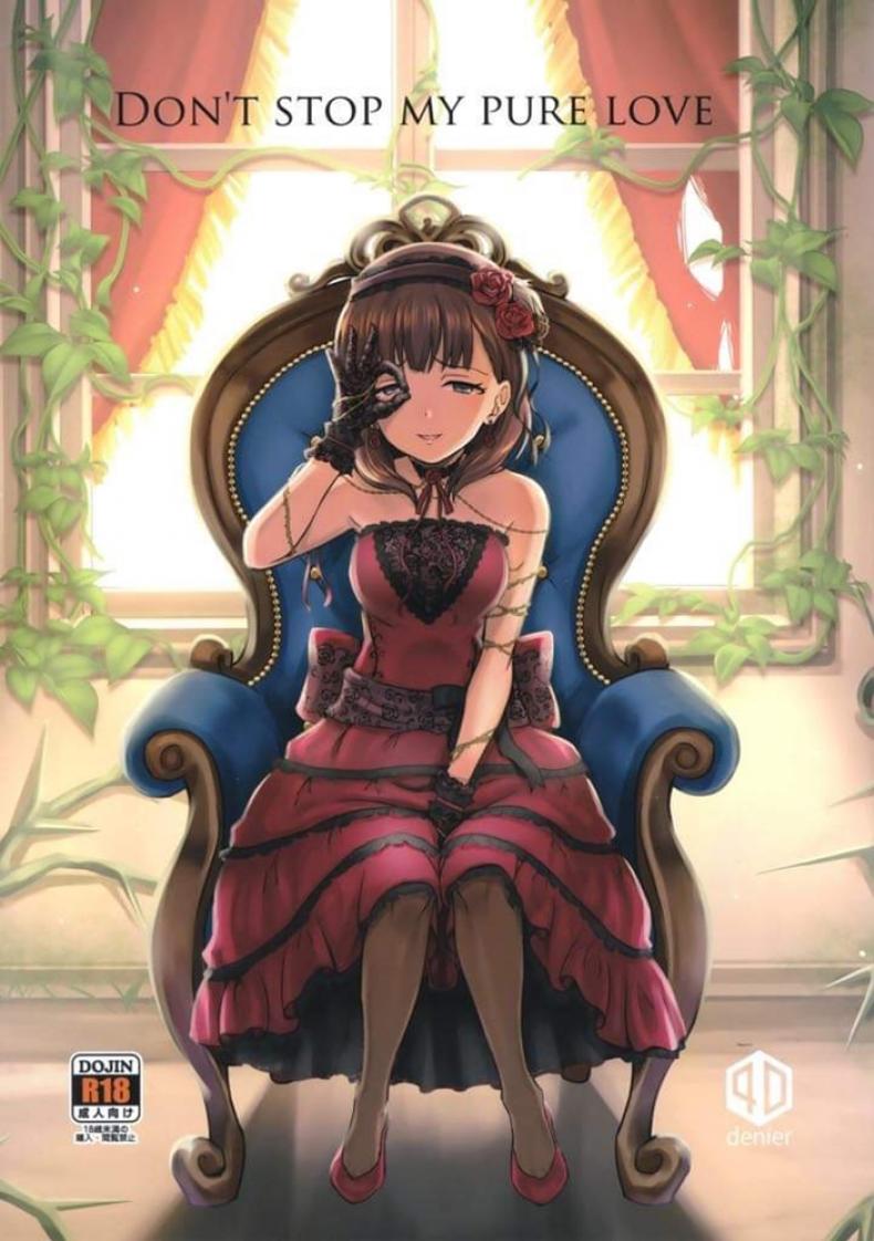 รักบริสุทธิ์ฉุดไม่อยู่  [40Denier (Shinooka Homare)] Don't stop my pure love (THE IDOLM@STER CINDERELLA GIRLS)