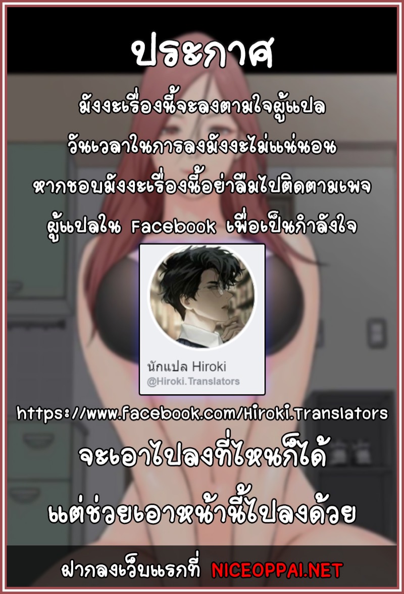รักเลือกได้ 4