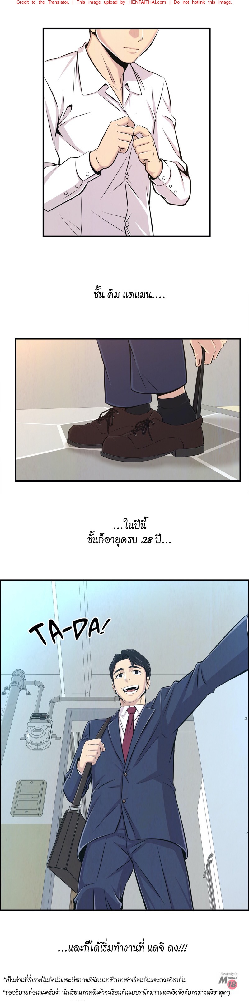 รักใครดี มีหลายคน