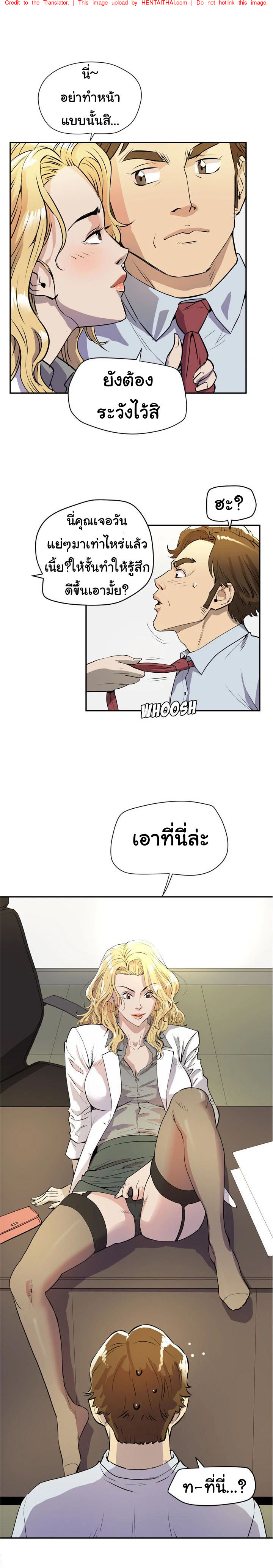 รับฝึกเมียให้เป็นงาน 10