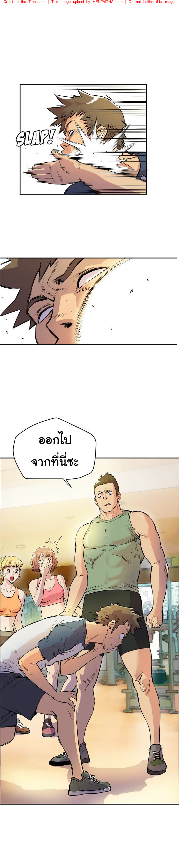 รับฝึกเมียให้เป็นงาน 11