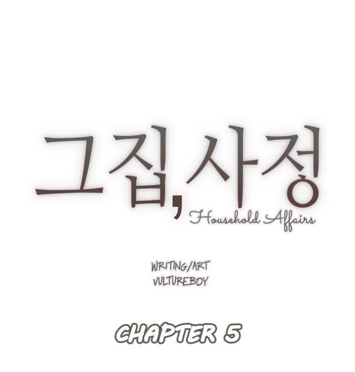 รับส่งสุขทุกครัวเรือน 5