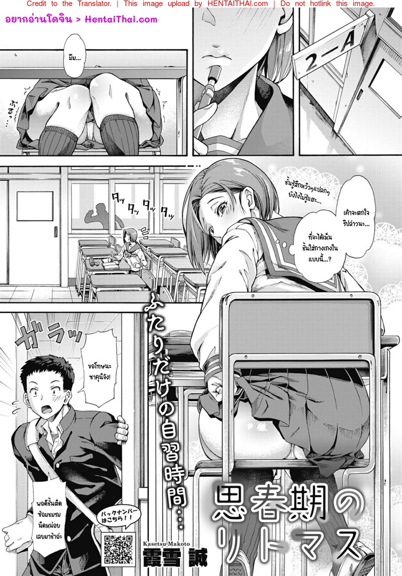 รางวัลนี้เพื่อนาย