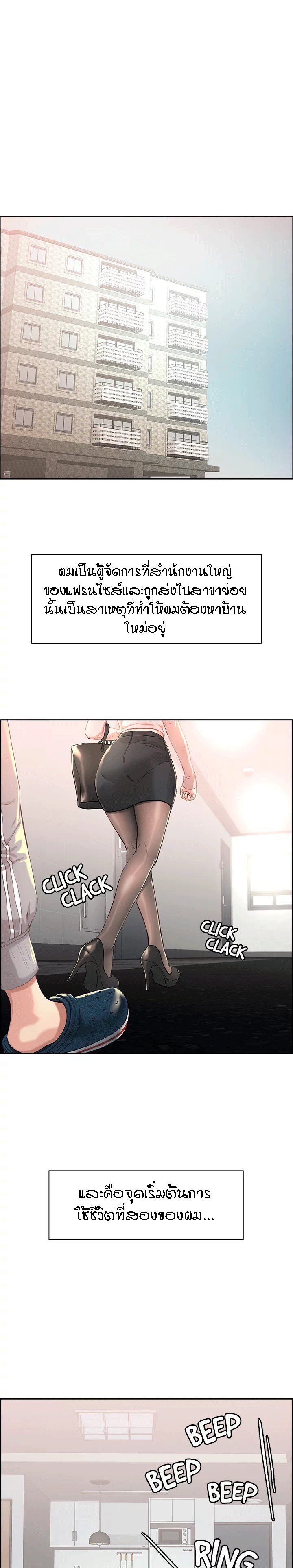 ราชาแห่งราตรี
