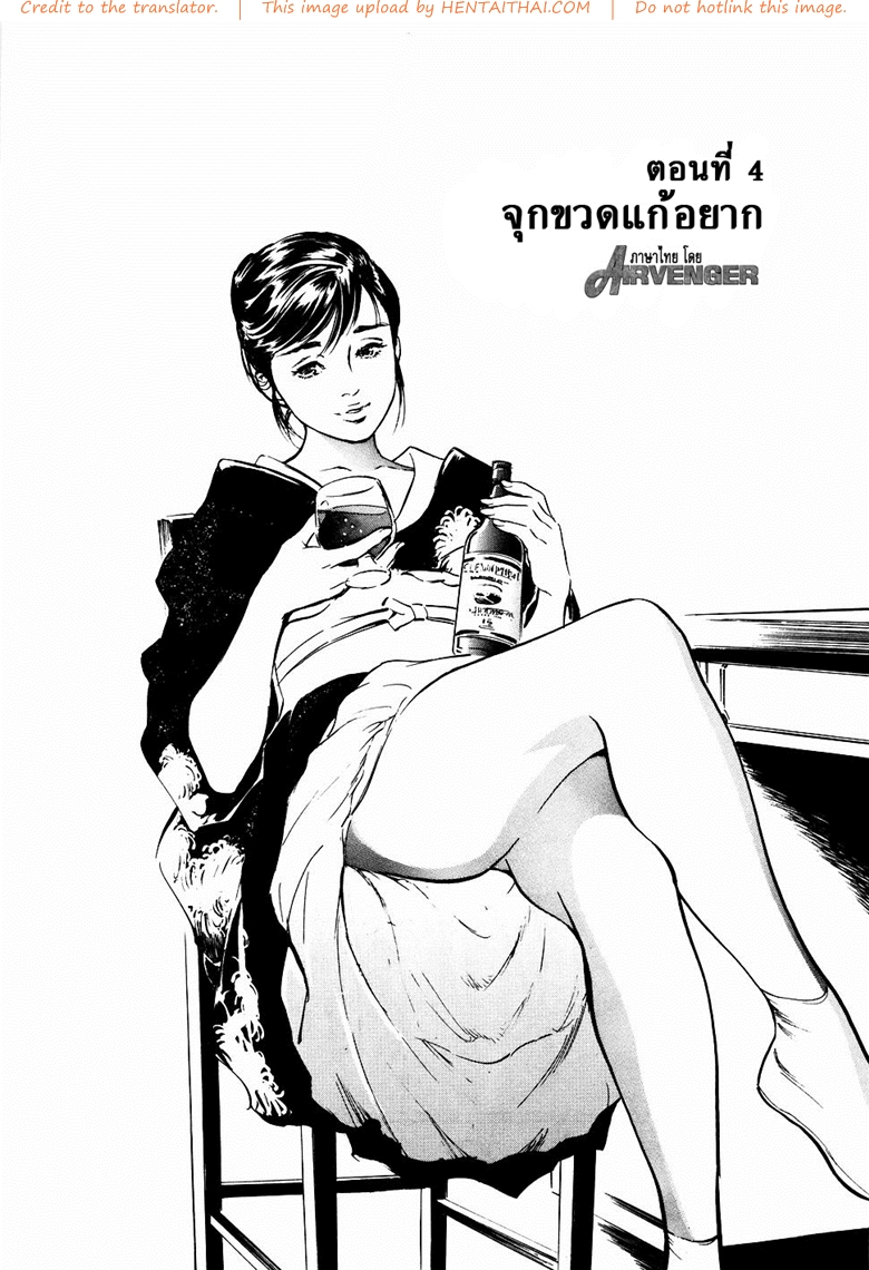 รีวิวของโบราณ 13 - จุกขวดแก้อยาก
