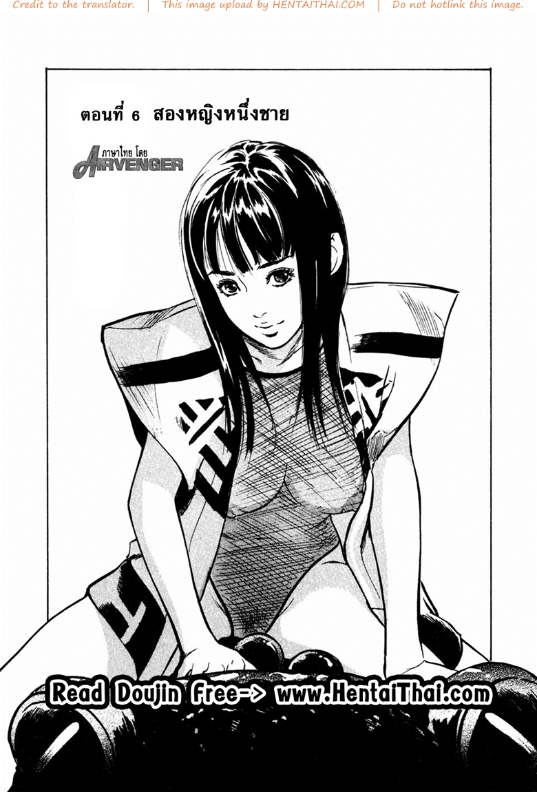 รีวิวของโบราณ 24 - สองหญิงหนึ่งชาย