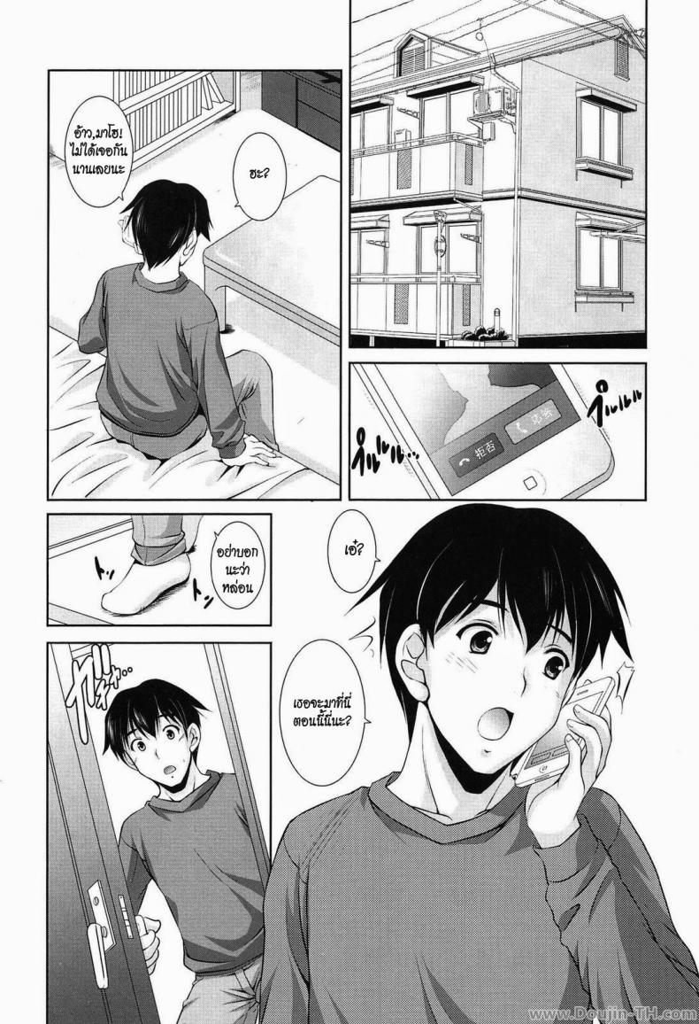 รู้นะว่าพี่ชอบชุดว่ายน้ำ [Mizushiro Takuya] Toshishitakko! Celebration