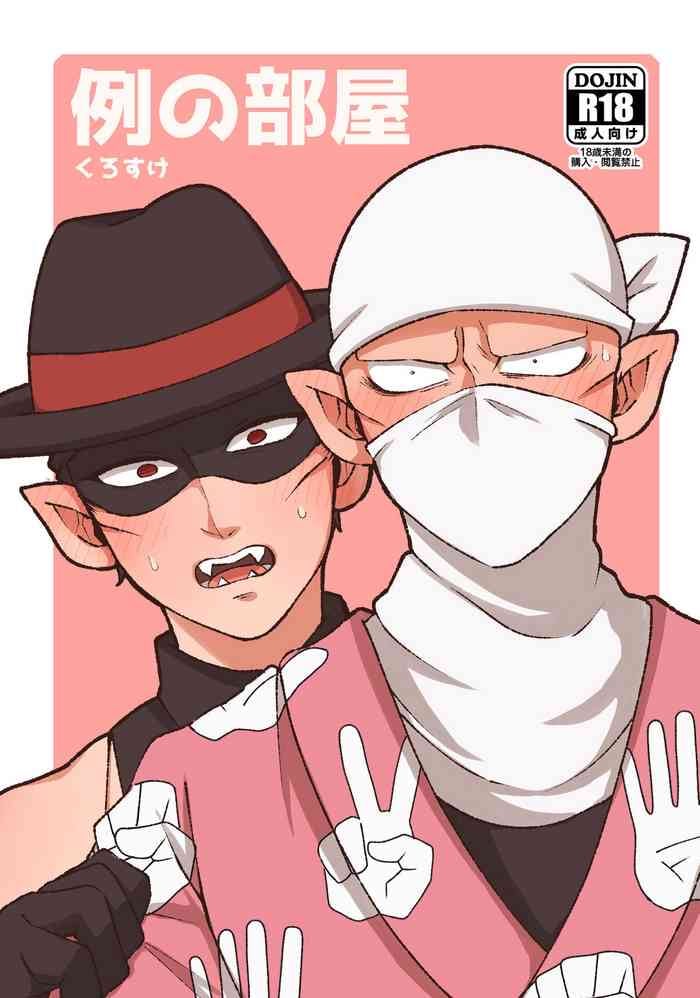 ร่วมห้องพี่น้องแวมไพร์