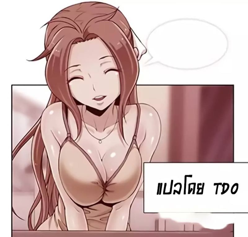 ฤดูที่ฉันเหงา 6