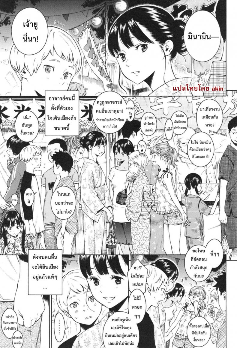 ลบสิบ [Key] -10 (Gunjou Noise ~Shokaiban~)