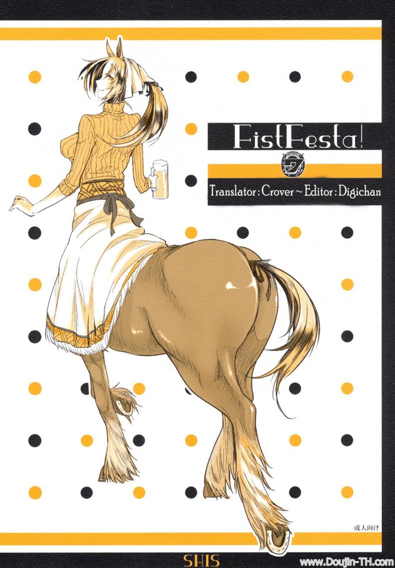 ลองของแปลก สาวเซ็นทอร์ (COMITIA94) [SHIS (Z-ton)] FistFesta!