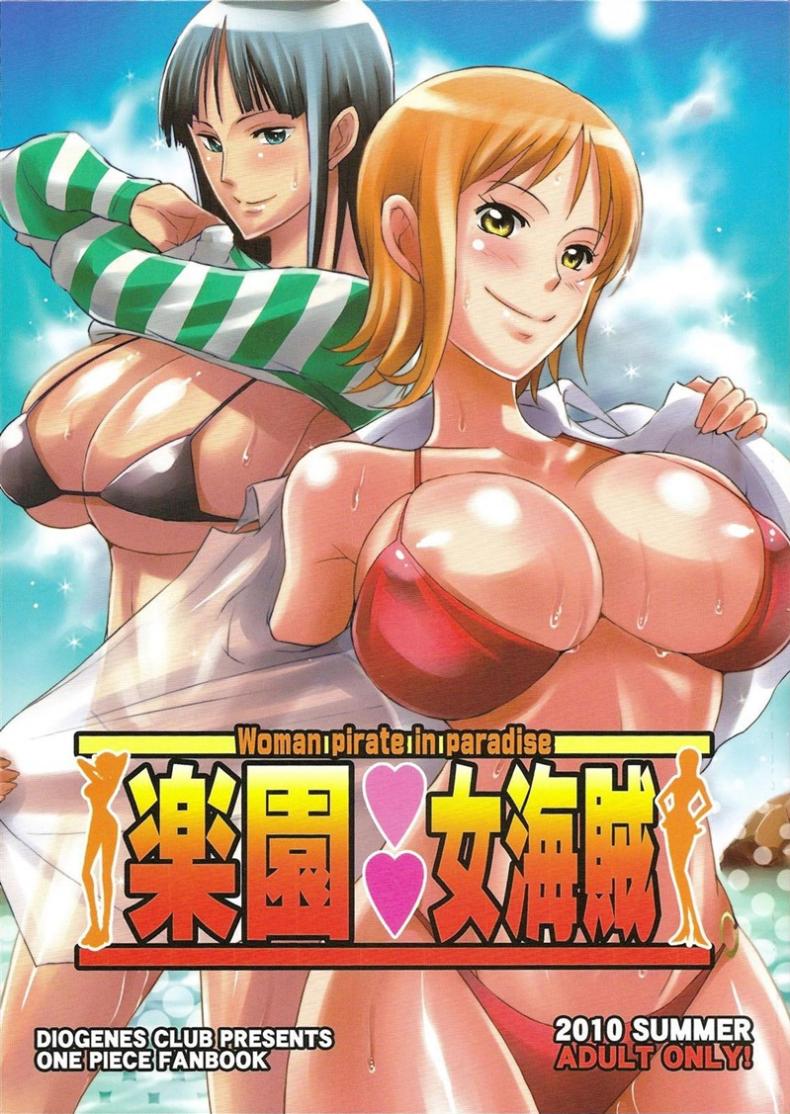 ลองเอ้าท์ดอร์กันสักตั้ง [Haikawa Hemlen] Rakuen Onna Kaizoku Woman Pirate in Paradise (One Piece)