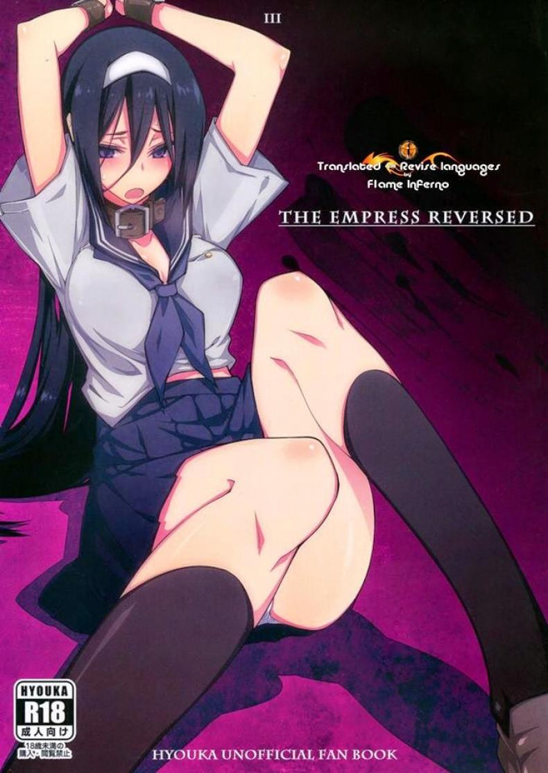 ลักพาตัวไปลงแขก (C82) [Zattou Keshiki (10mo)] THE EMPRESS REVERSED (Hyouka)