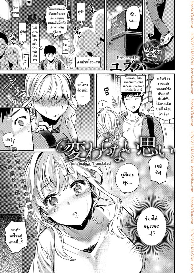 ลืมคนเก่าด้วยท่าใหม่