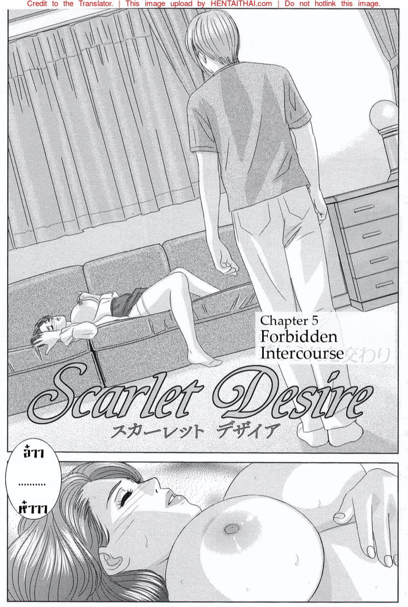ลูกชายดีๆ หามีได้ที่นี่ 5