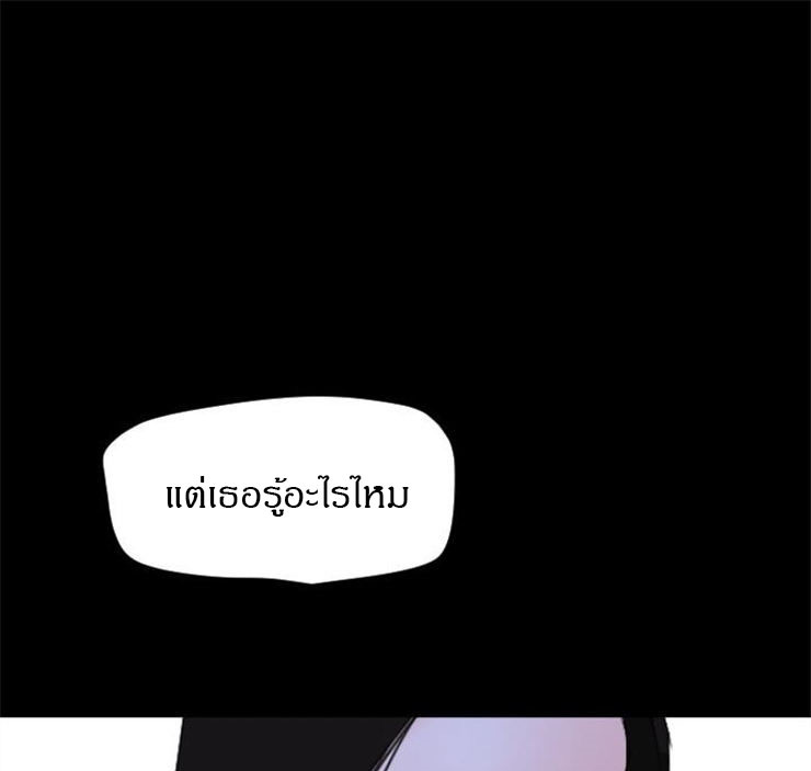 ลูกเขยกับเเม่ยาย 5