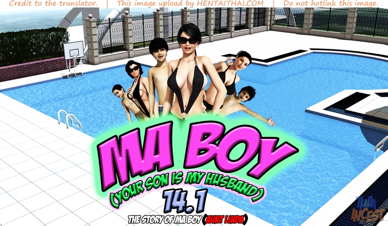 ลูกเธอเป็นสามีฉัน 14 - เรื่องราวของเด็กๆ