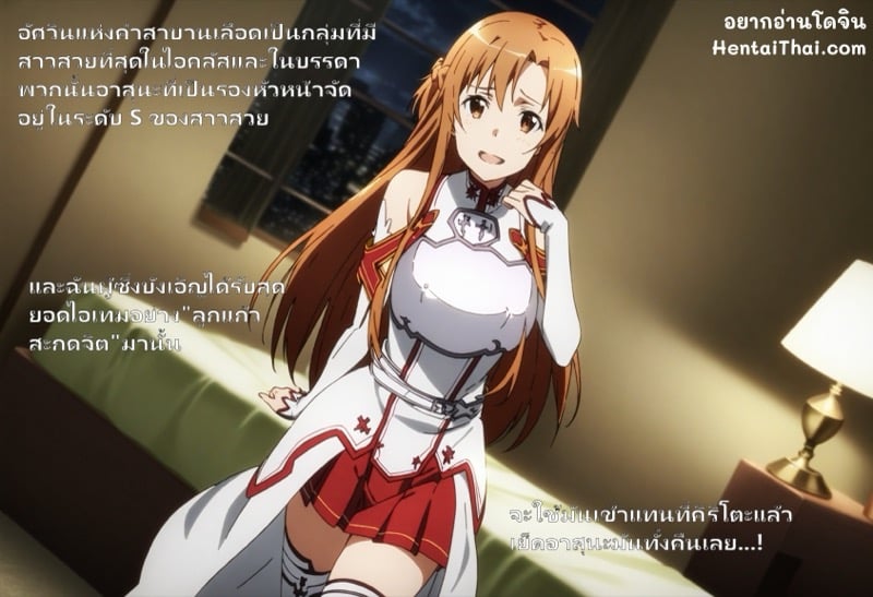 ลูกแก้วสะกดจิต