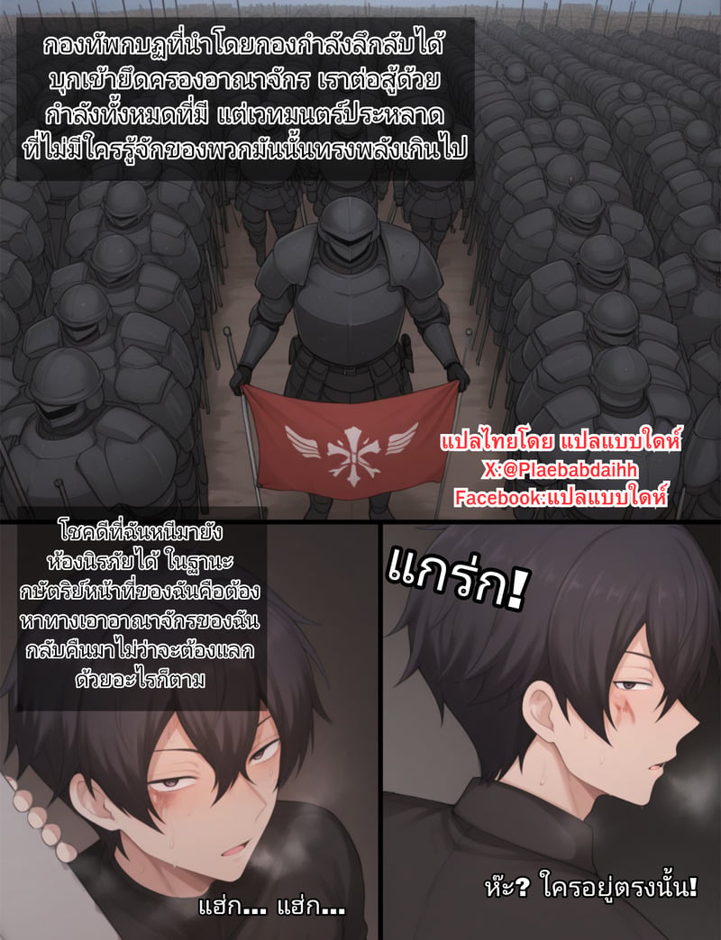 ล็อคไว้ให้ดูพอ