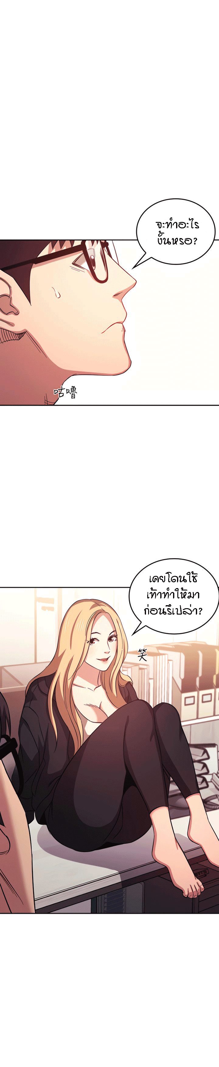 ล่าสาวรุ่นแม่ 37