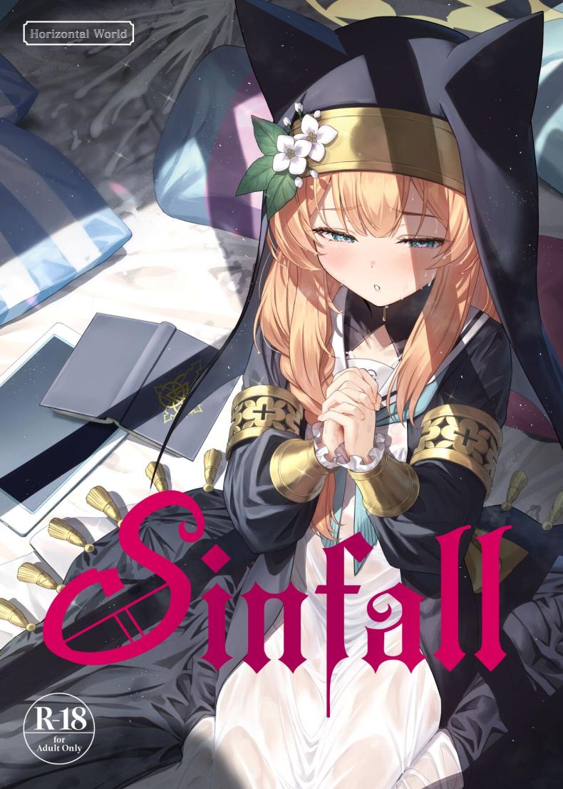 ล้างบาปให้เซนเซย์ [Horizontal World (Matanonki)] Idaraku Sinfall (Blue Archive)