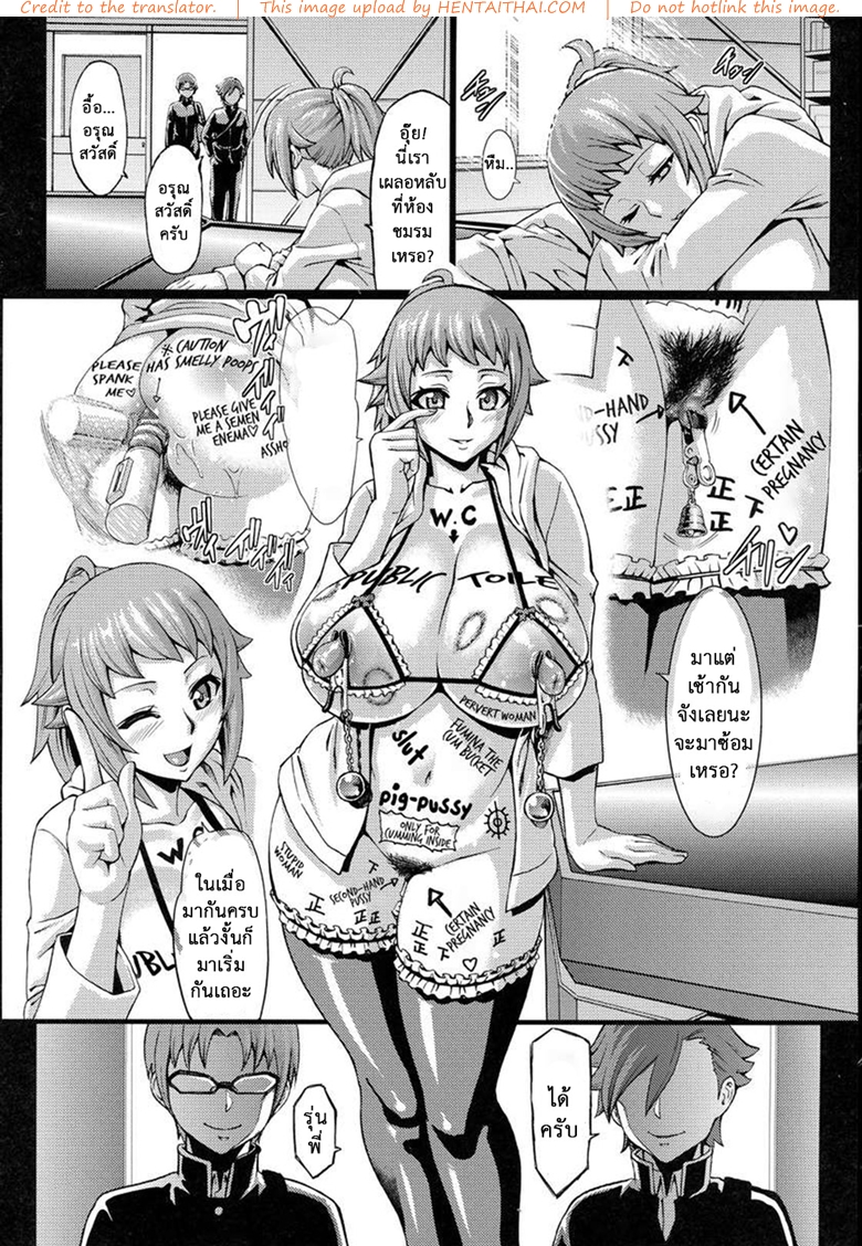 ล้างสมอง ประลองหุ่นยนต์ 2 จบ
