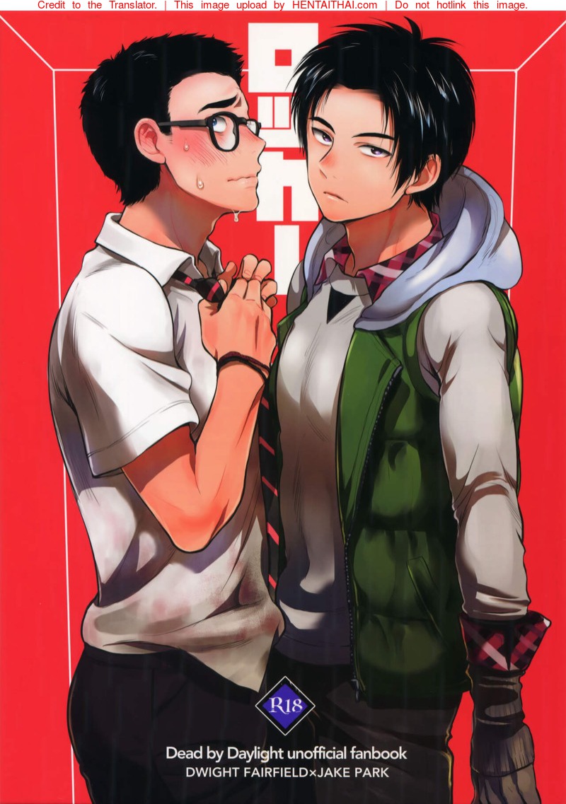 ล๊อกเกอร์