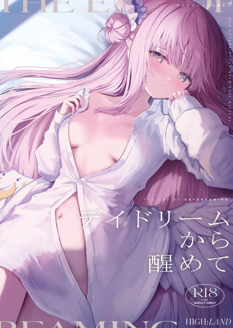 วันจบการศึกษาของมิกะจัง [HIGH LAND (Takashima Shoa)] The End of Daydreaming
