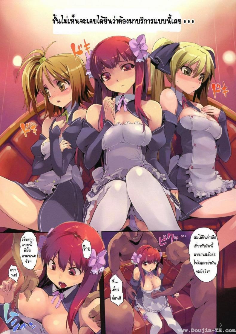 วันฟรีเซ็กส์ [Hyocorou] Dream Color (Decensored)
