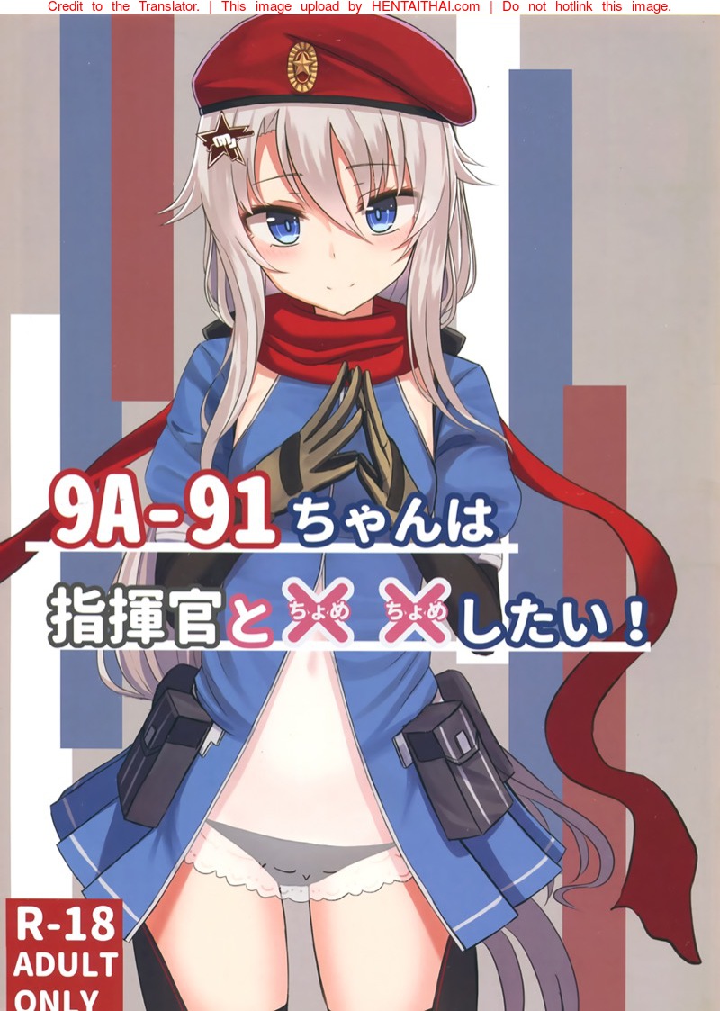 วางแผนไว้ตั้งแต่แรกแล้วค่ะ