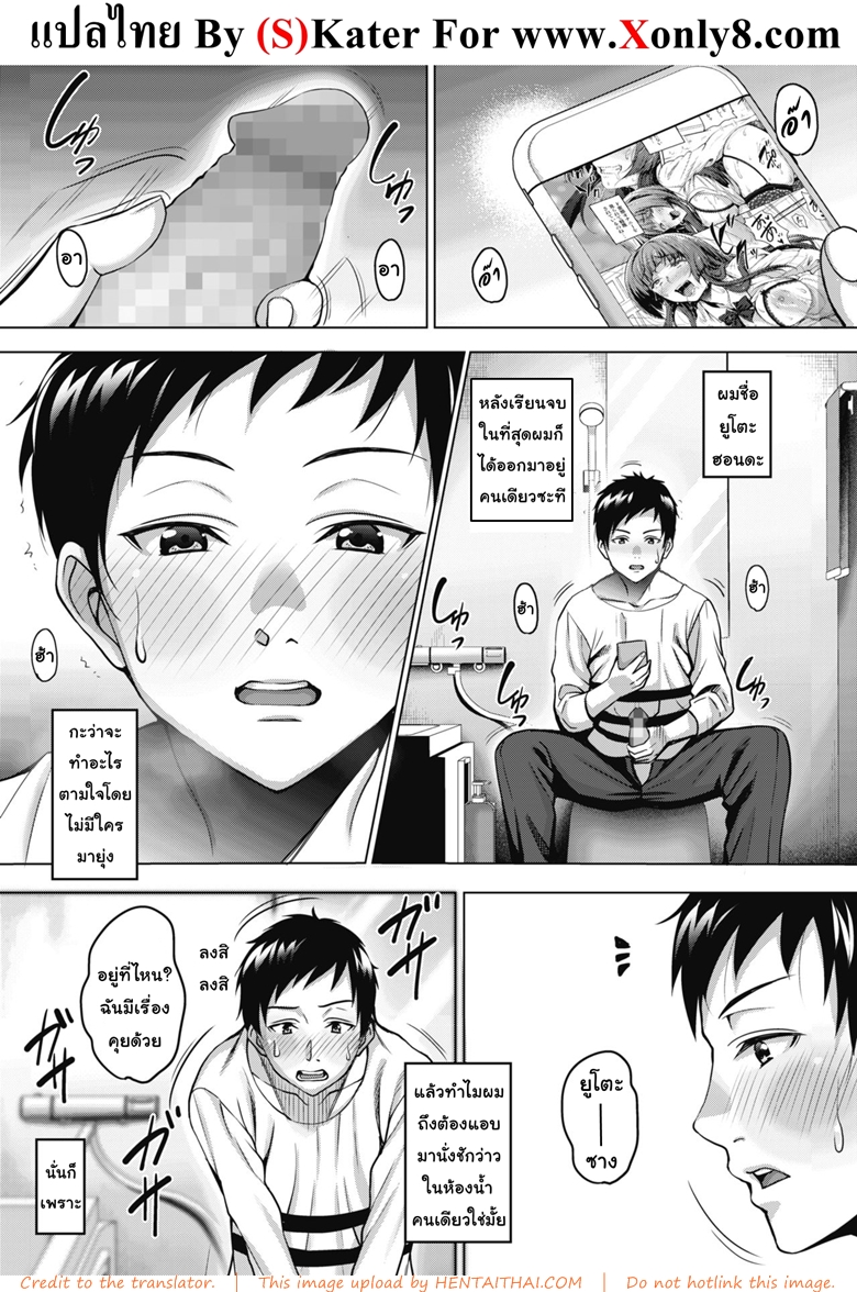 วิญญาณสุดที่รัก