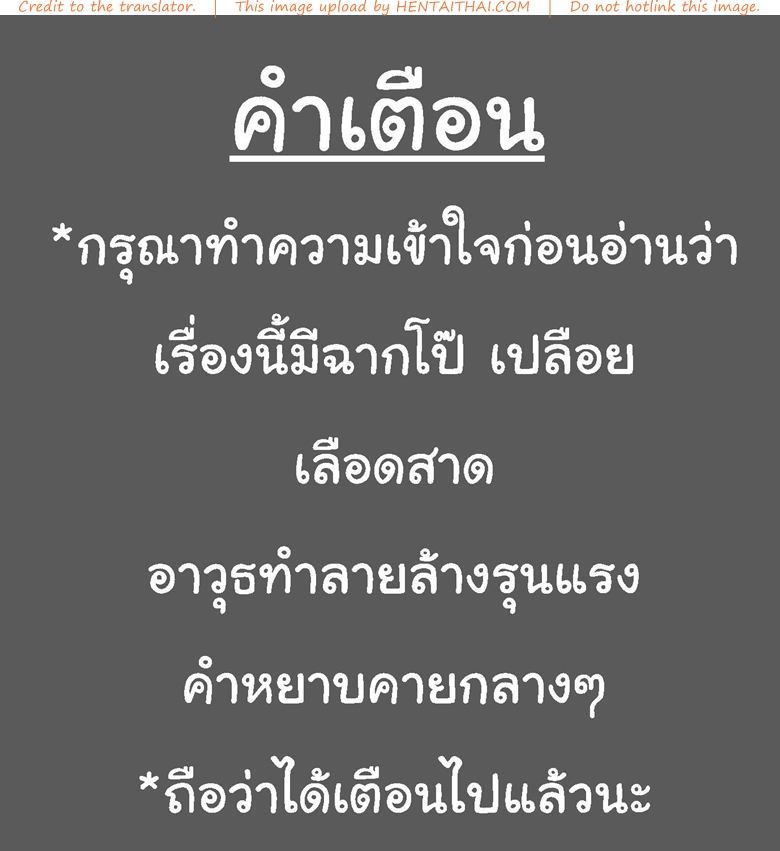วิถีมาชิโนะ