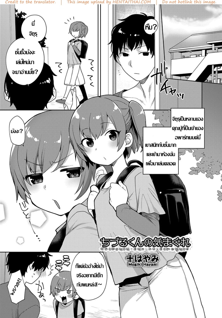 วิธีแก้เซ็กส์น่าเบื่อ