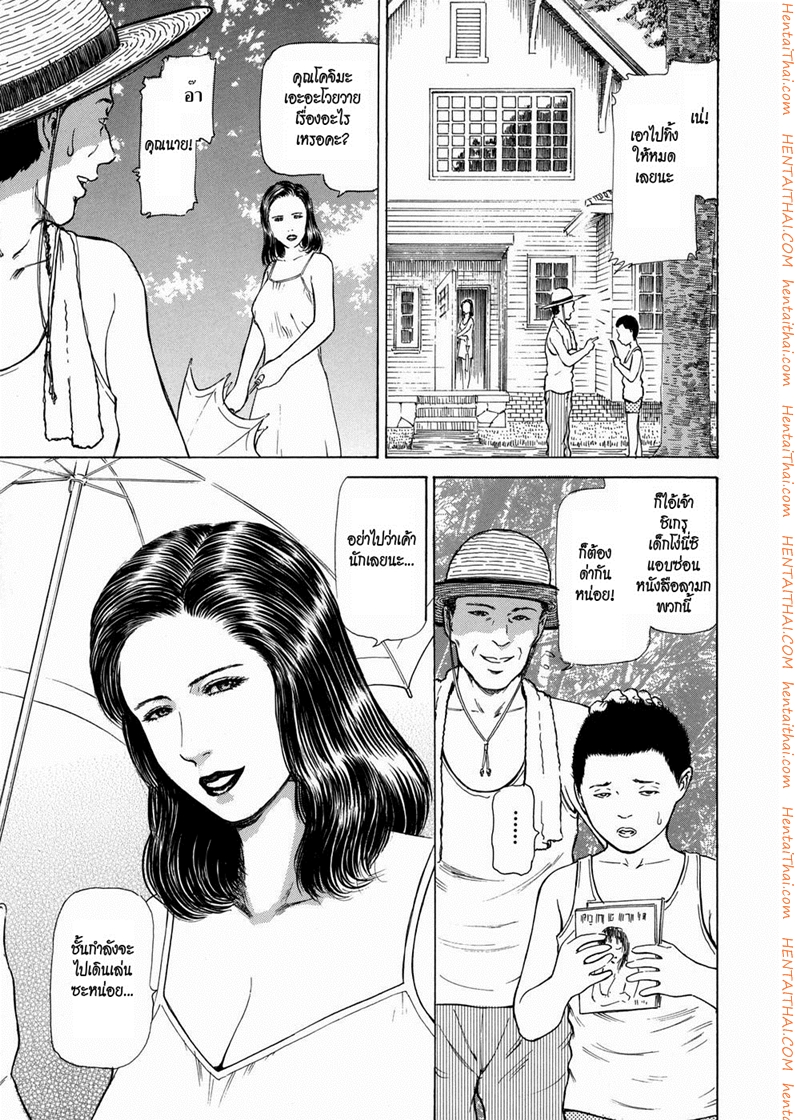 ว่านรากราคะ